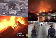 SVE VEĆA DRAMA U JAPANU: Isključeni reaktori nuklearke, panika zbog radijacije, grad u PLAMENU poslije serije zemljotresa (VIDEO)