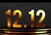 STIŽE NAM 12:12. P0SLJEDNJI DATUM OGLEDALA U GODINI: Evo šta trebate uraditi za sreću