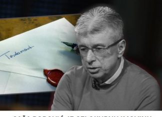 SAŠA POPOVIĆ JE CELOKUPNU IMOVINU OSTAVIO JEDNOJ OSOBI: Otkriveni detalji testamenta, evo ko će naslediti bogatstvo pokojnog estradnog maga