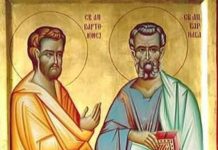 Danas nikako, ali ni pod tačkom razno jedno ne smete da radite! Vartolomej ovo ne prašta ni najvećim vernicima! Danas nikako, ali ni pod tačkom razno jedno ne smete da radite! Vartolomej ovo ne prašta ni najvećim vernicima! - featured image