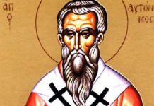 Danas je veliki praznik, ovaj svetac vernicima jedno ne oprašta: Za običaj malo ko zna, nikako nije dobro… Danas je veliki praznik, ovaj svetac vernicima jedno ne oprašta: Za običaj malo ko zna, nikako nije dobro… - featured image