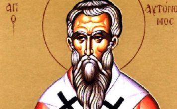 Danas je veliki praznik, ovaj svetac vernicima jedno ne oprašta: Za običaj malo ko zna, nikako nije dobro… Danas je veliki praznik, ovaj svetac vernicima jedno ne oprašta: Za običaj malo ko zna, nikako nije dobro… - featured image