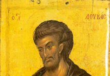 Dobro pazite ko vam sutra ulazi u kuću, jer to može drastično da utiče na vaš život: Ukoliko ste bolesni, na Svetog Luku izgovorite ove reči Dobro pazite ko vam sutra ulazi u kuću, jer to može drastično da utiče na vaš život: Ukoliko ste bolesni, na Svetog Luku izgovorite ove reči - featured image