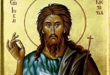 Danas obavezno morate uraditi jedno, tiče se dece! Slavimo veliki praznik i dan čuda, a ove običaje morate znati! Danas obavezno morate uraditi jedno, tiče se dece! Slavimo veliki praznik i dan čuda, a ove običaje morate znati! - featured image