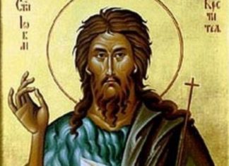 Danas obavezno morate uraditi jedno, tiče se dece! Slavimo veliki praznik i dan čuda, a ove običaje morate znati! Danas obavezno morate uraditi jedno, tiče se dece! Slavimo veliki praznik i dan čuda, a ove običaje morate znati! - featured image