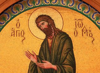 Da li se na Krstovdan posti? Ovo je veoma važno da ispošutuj svi vernici Da li se na Krstovdan posti? Ovo je veoma važno da ispošutuj svi vernici - featured image