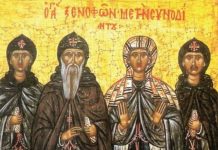 DANAS JE PRAZNIK KADA SE LJUBAV VRAĆA TROSTRUKO! Čim otvorite oči uradite OVO, običaj je strog… DANAS JE PRAZNIK KADA SE LJUBAV VRAĆA TROSTRUKO! Čim otvorite oči uradite OVO, običaj je strog... - featured image