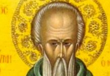 Danas je veliki svetac i strogi običaj mora da se poštuje: Ako na današnji dan uradite OVO, počinićete veliki GREH! Danas je veliki svetac i strogi običaj mora da se poštuje: Ako na današnji dan uradite OVO, počinićete veliki GREH! - featured image