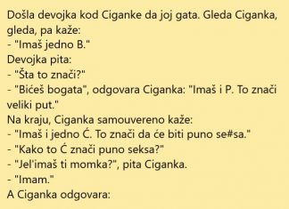 VIC DANA: Gatanje