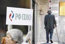 Novo važno obaveštenje za penzionere u Srbiji: Menjaju se pravila, evo i za šta, neće važiti za sve Novo važno obaveštenje za penzionere u Srbiji: Menjaju se pravila, evo i za šta, neće važiti za sve - featured image