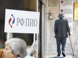 Novo važno obaveštenje za penzionere u Srbiji: Menjaju se pravila, evo i za šta, neće važiti za sve Novo važno obaveštenje za penzionere u Srbiji: Menjaju se pravila, evo i za šta, neće važiti za sve - featured image