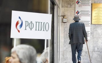 Novo važno obaveštenje za penzionere u Srbiji: Menjaju se pravila, evo i za šta, neće važiti za sve Novo važno obaveštenje za penzionere u Srbiji: Menjaju se pravila, evo i za šta, neće važiti za sve - featured image