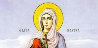 Sutra je Ognjena Marija, a ova namirnica je obavezna kako ne biste navukli gnev: Uvek se sprema na “ljute svece” Sutra je Ognjena Marija, a ova namirnica je obavezna kako ne biste navukli gnev: Uvek se sprema na "ljute svece" - featured image
